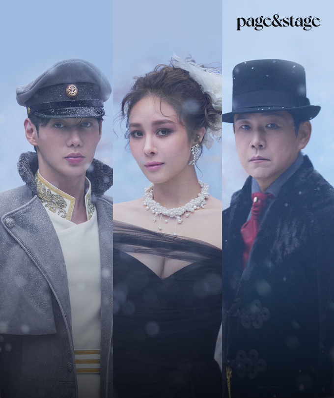 페이지앤스테이지 Vol.1